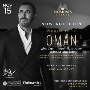 Kadim Al Sahir Live in Oman Arabic Events